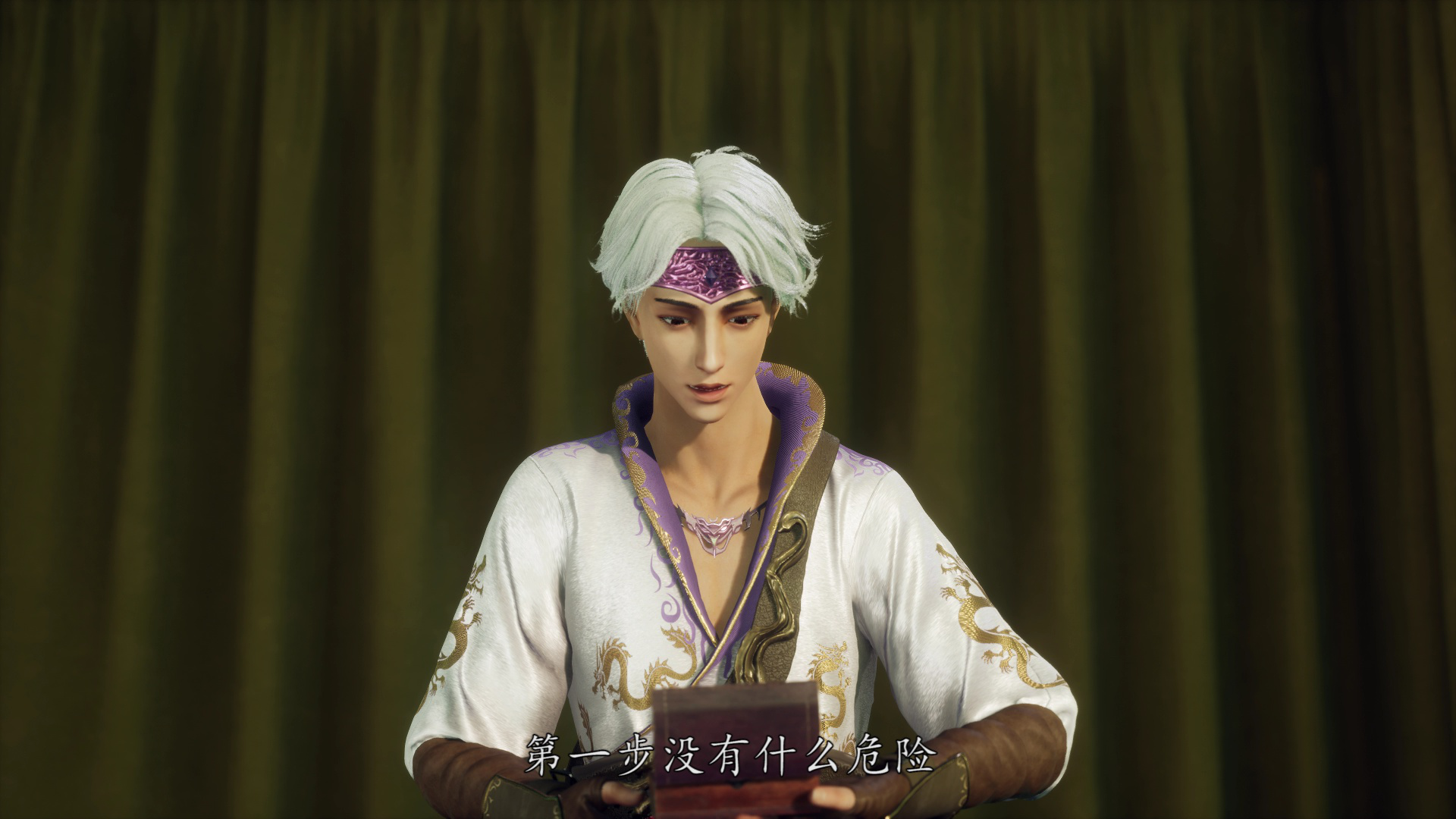 史上最强男主角 46集