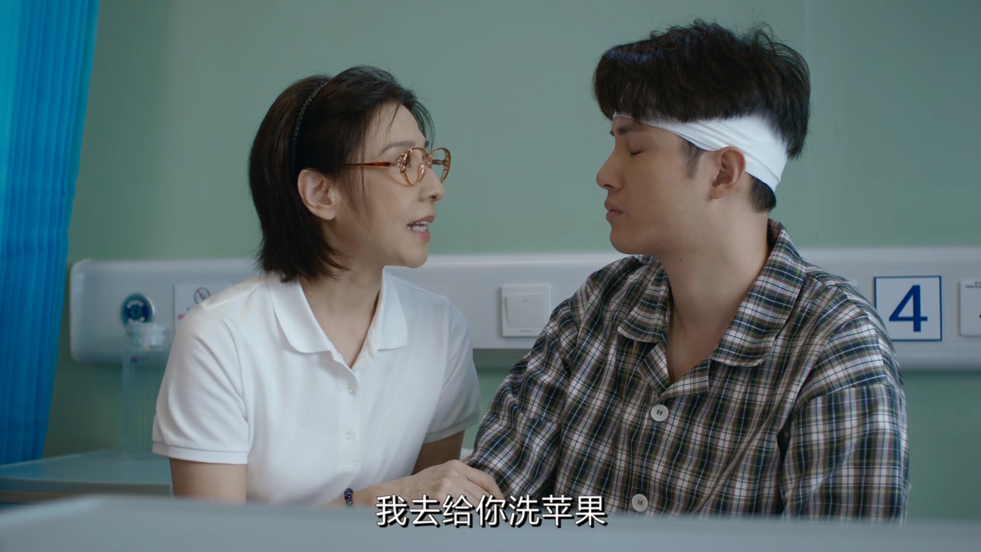 异搜店[粤语版] 2集