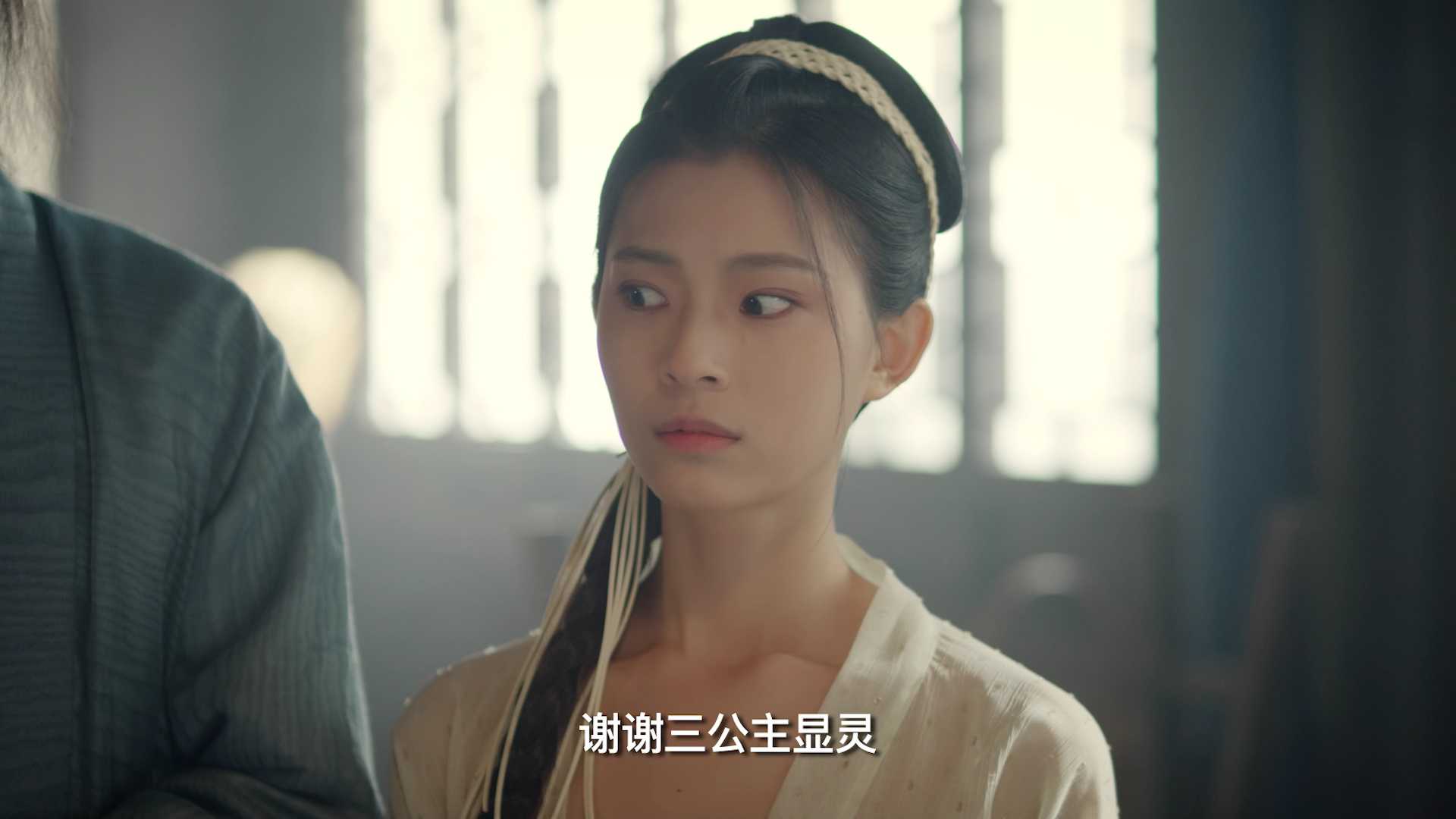 谢公子的酒 10集