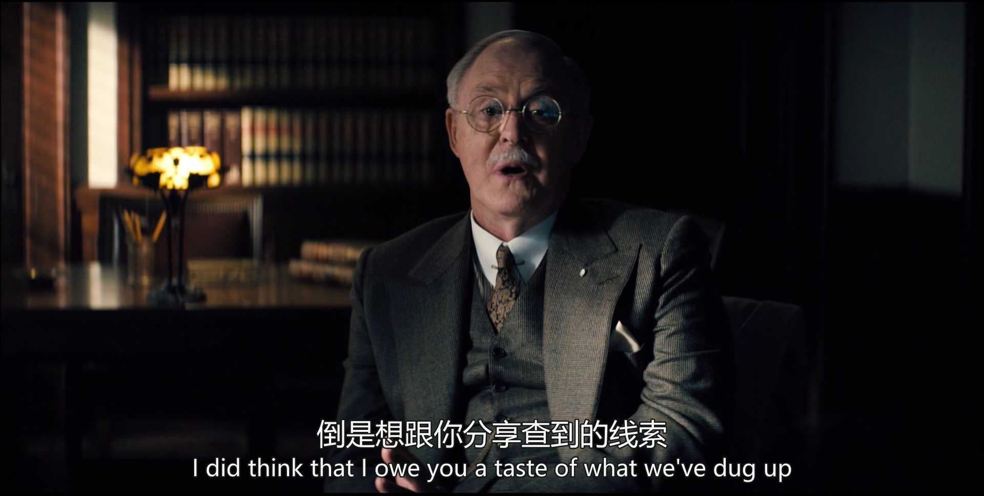 梅森探案集 4集