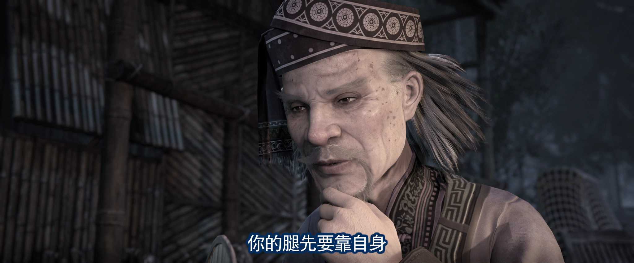 画江湖之不良人 第5季 7集