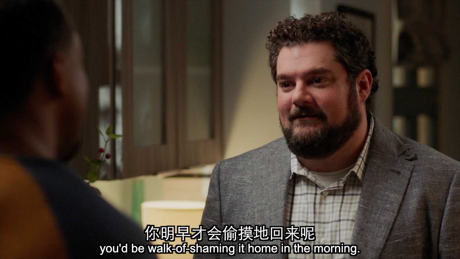 在下，鄙人和我 第一季 2集