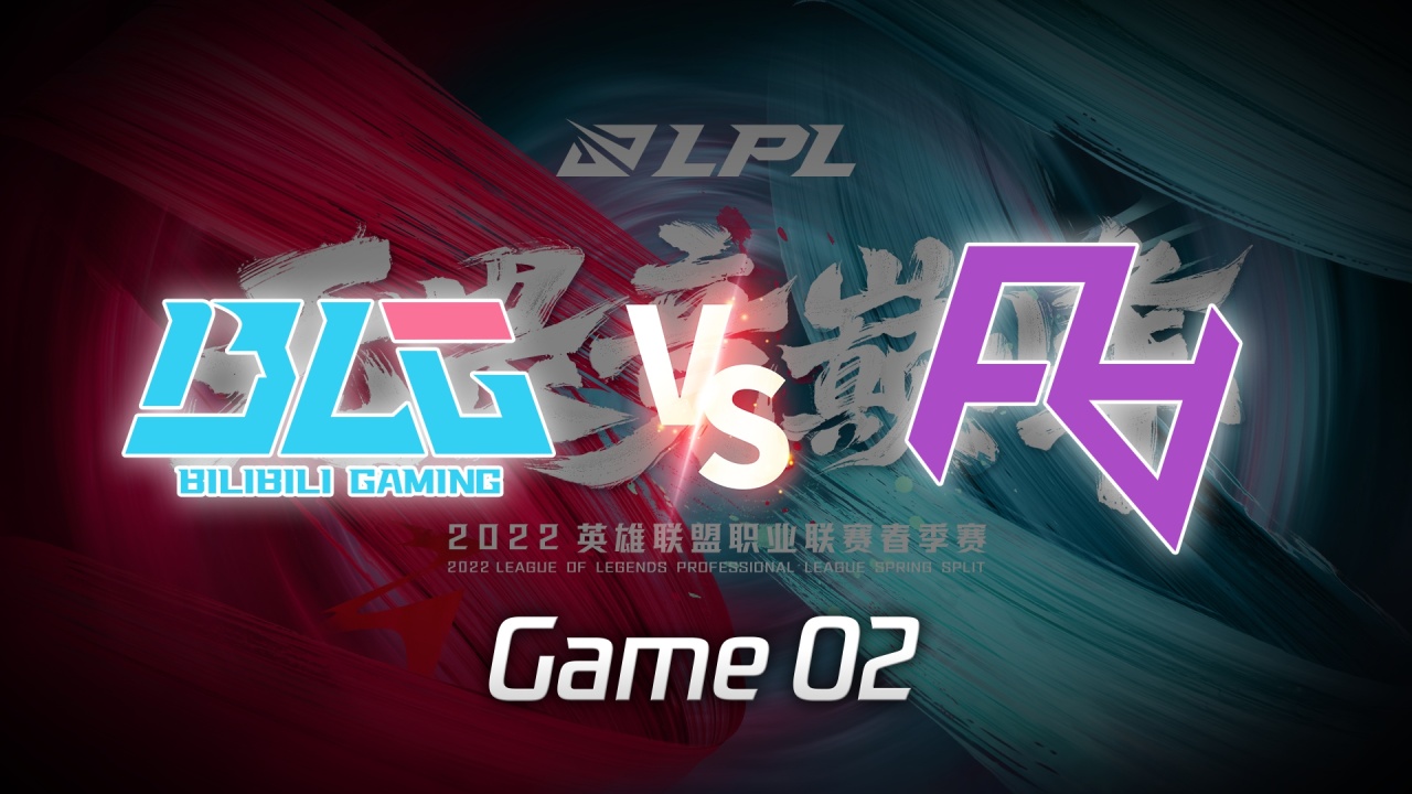 【回放】 LPL季后赛 BLG vs RA 第2局
