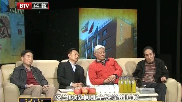 王奎荣回忆特殊的回家方式