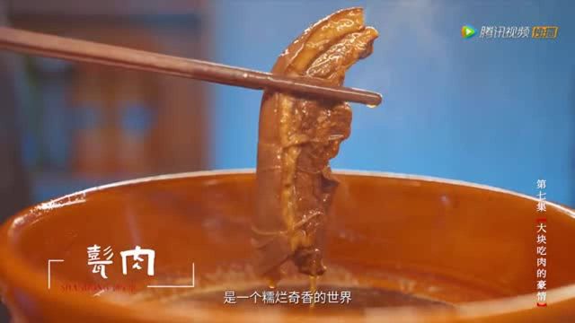 入口即化!济宁特色甏肉干饭制作过程