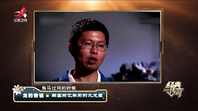 中科院研究员否认小肯氏兽遭史前鳄鱼毒手