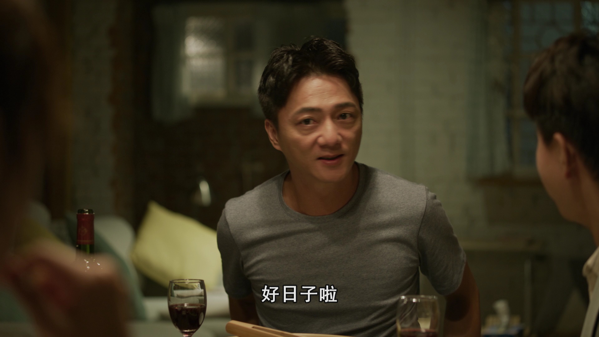 俗女养成记2[普通话版] 1集