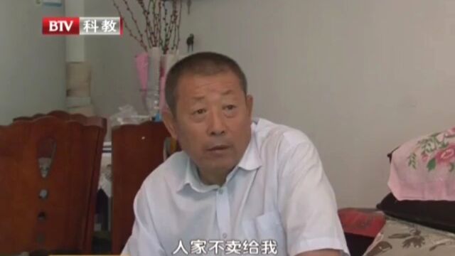 《第三调解室》心病难医