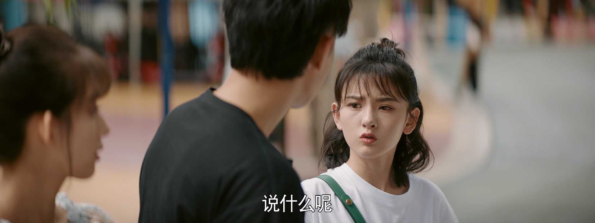 才不要和老板谈恋爱 7集