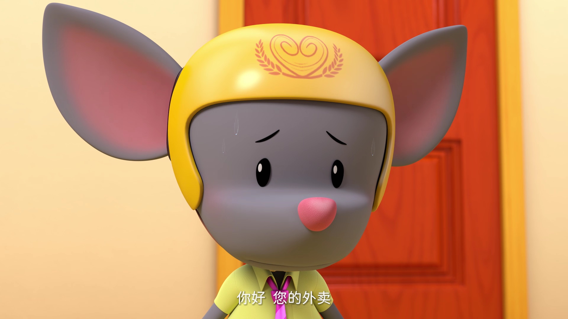 红眼镜猪猪小剧场 9集