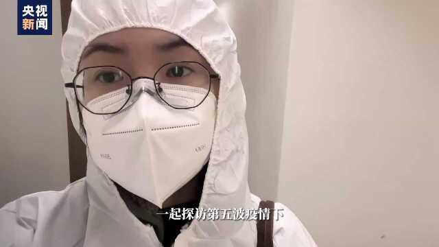 总台记者探访丨疫情下的香港:内地援港专家走访香港公立医院