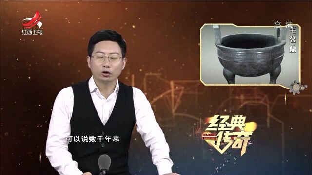 铁鼎造型类似做饭的锅,会是炊具吗?