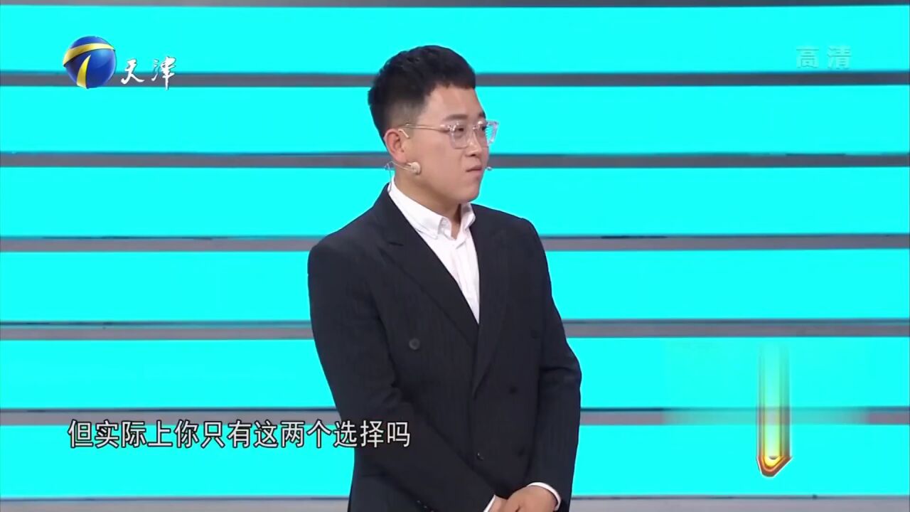 现场婚礼司仪专业素养受认可美梦转瞬即逝离婚仪式也出彩_高光片段_高清1080P在线观看平台_腾讯视频