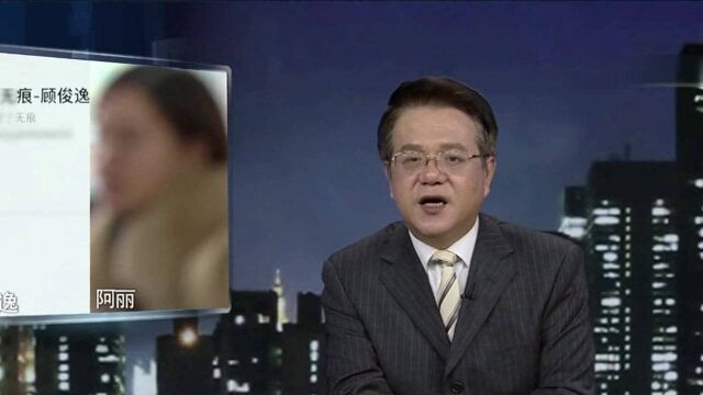 相亲男自曝赚钱秘密引女友震惊