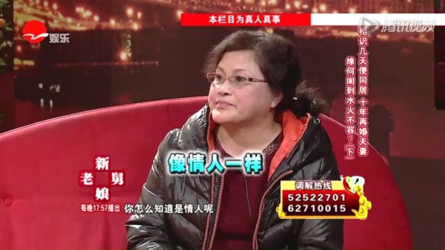 闪婚夫妻水火不容疑因房产起纠纷