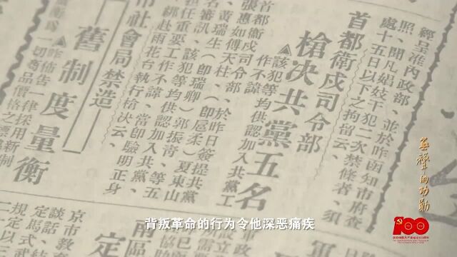 神秘的“百变刺客”华克之,成功“刺杀”汪精卫