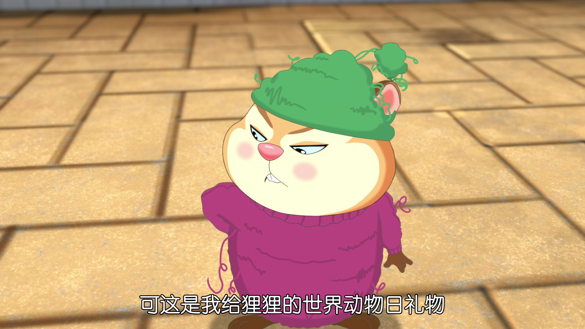 宠物旅店 23集