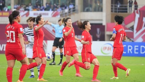 补时绝杀！中国女足3-2神奇逆转韩国女足 夺得女足亚洲杯冠军