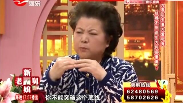 90后夫妻私奔结婚 不到两年闹离婚