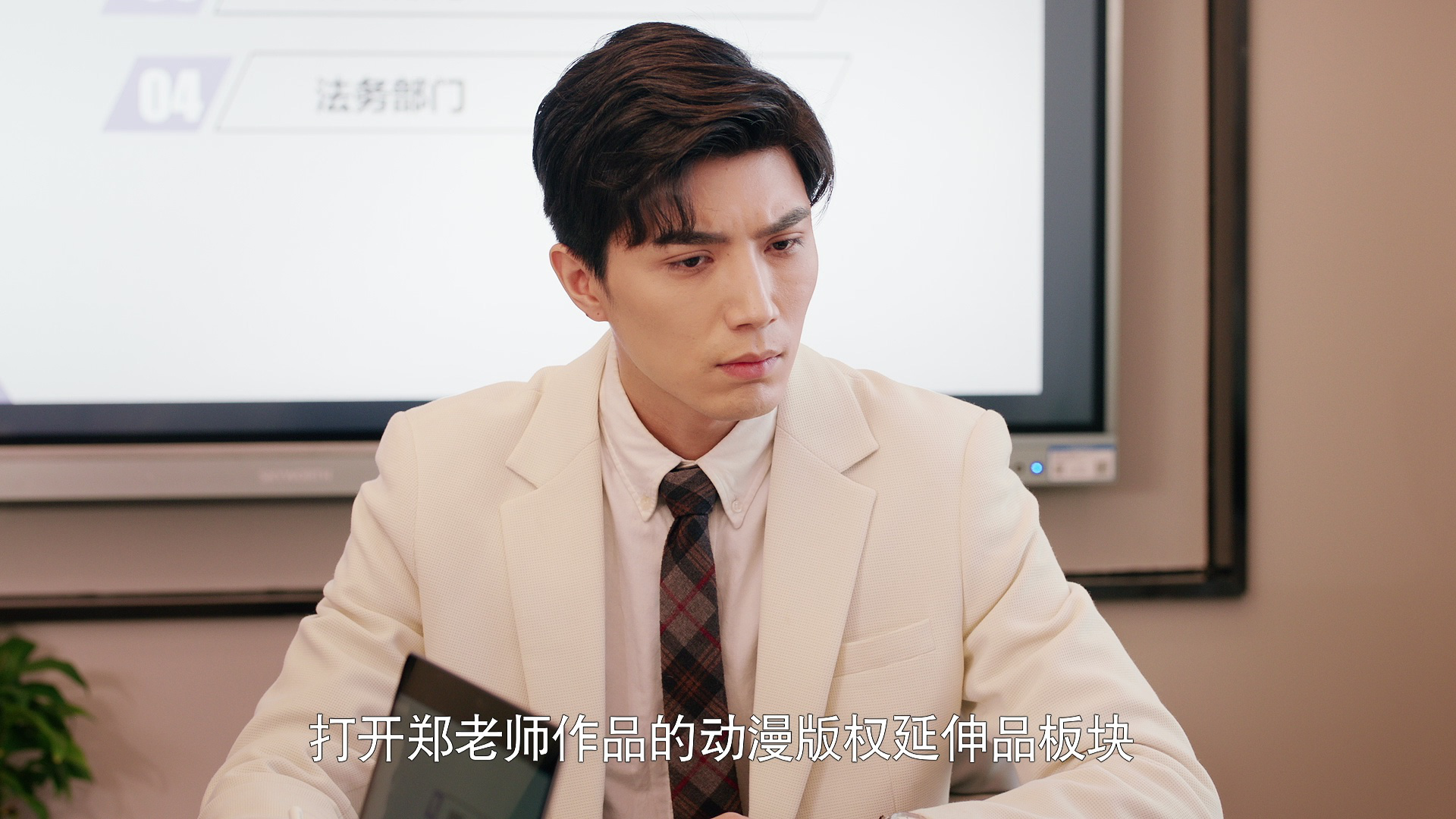 闺蜜的品格 6集
