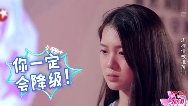 0626加油美少女最新高光片段