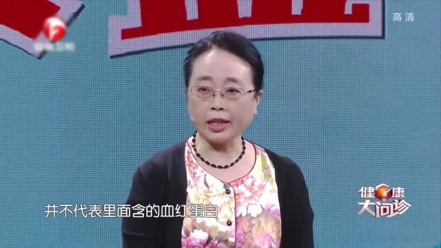 贫血与血液容量没有直接关系