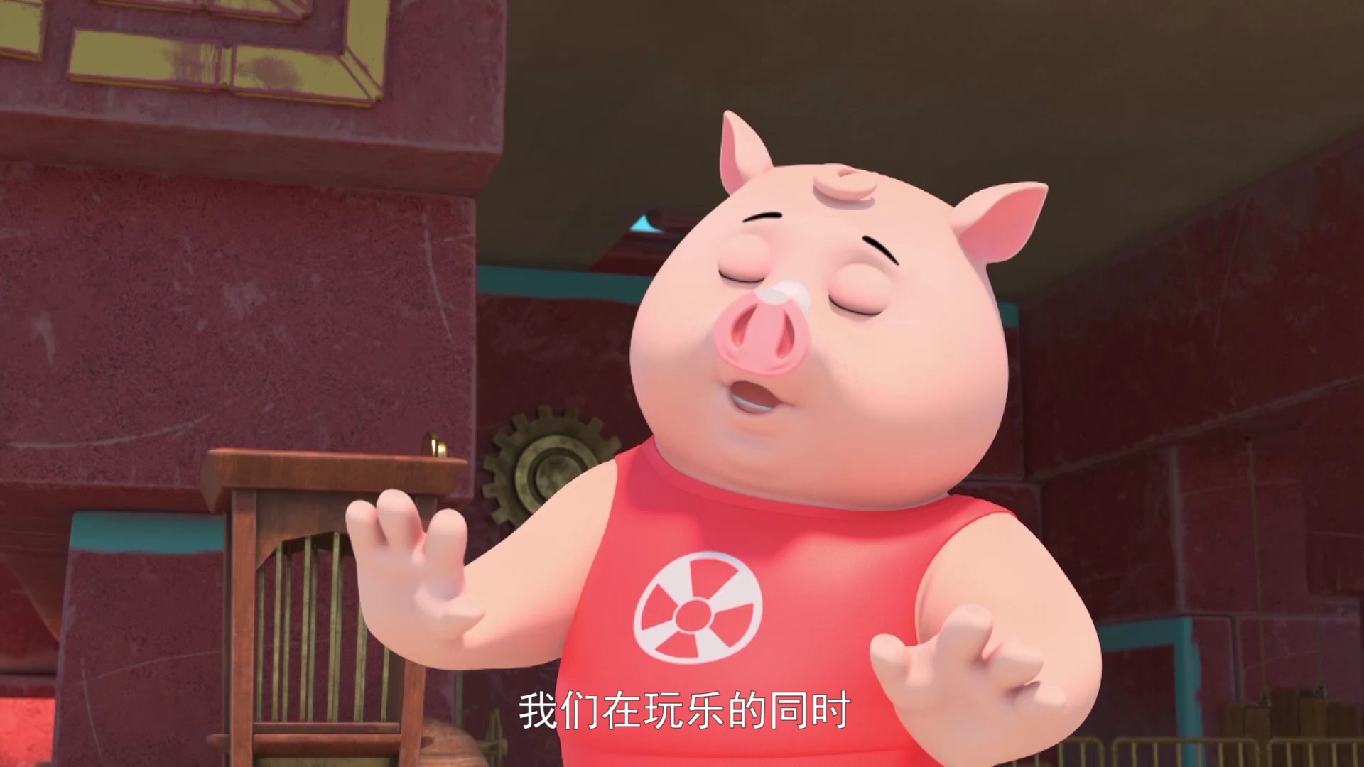 冲天小队第二季[磨耳朵英文版] 19集