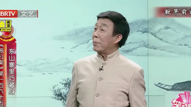 赵璧跟着吴是非在东山寨无人阻拦