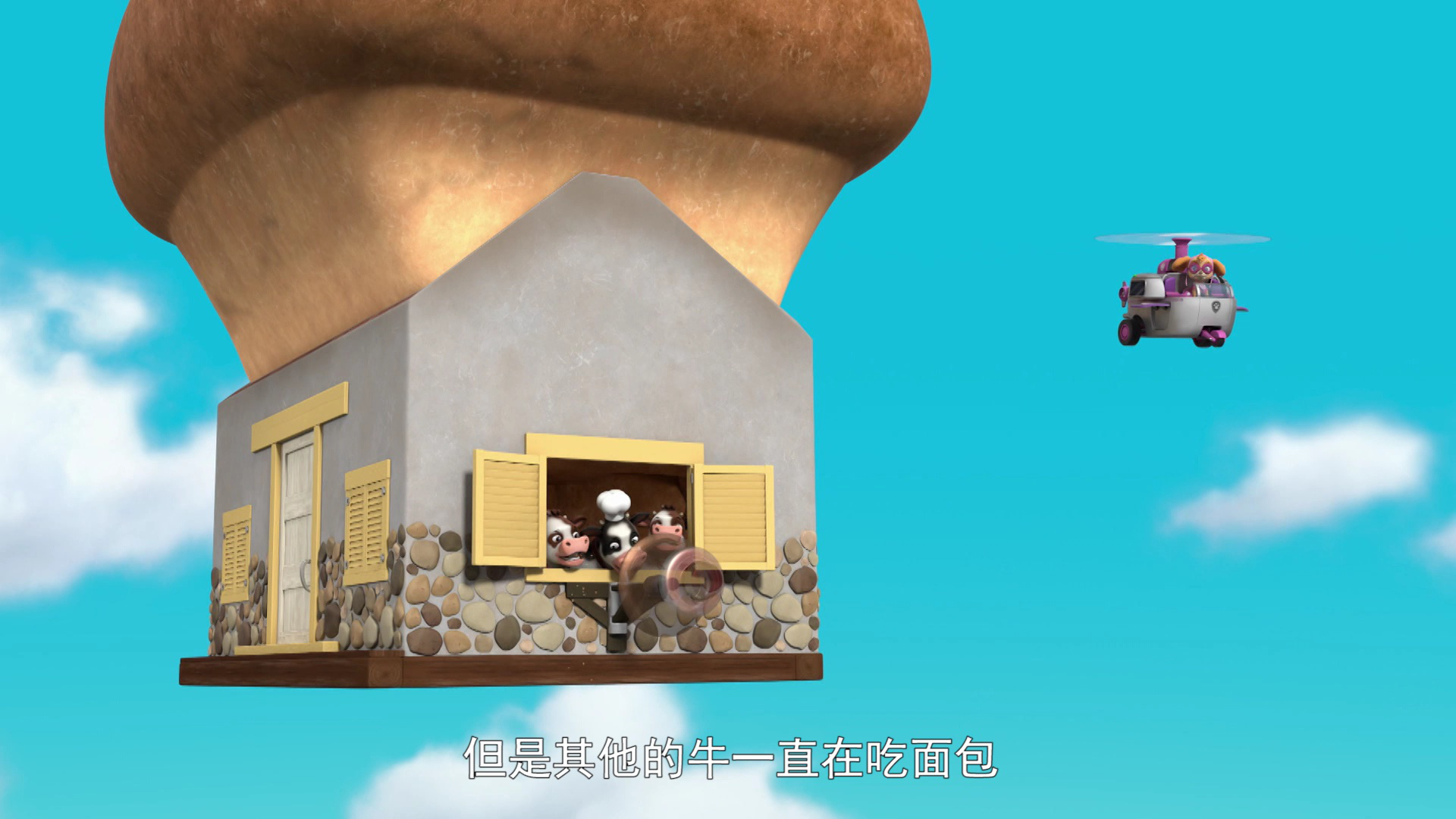 汪汪队立大功第八季[英文版] 16集