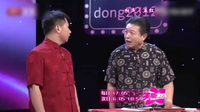 经典相声合集