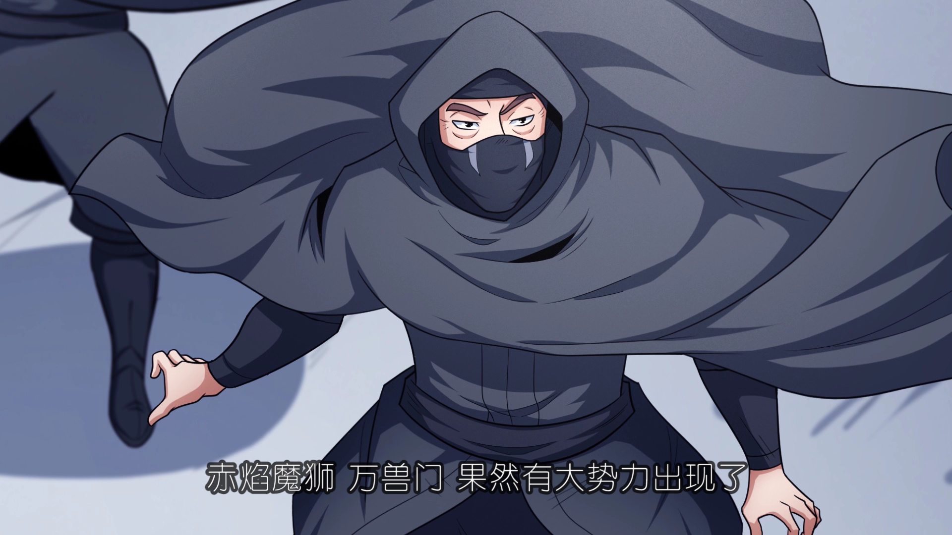 绝世武神 第5季&middot;动态漫 6集