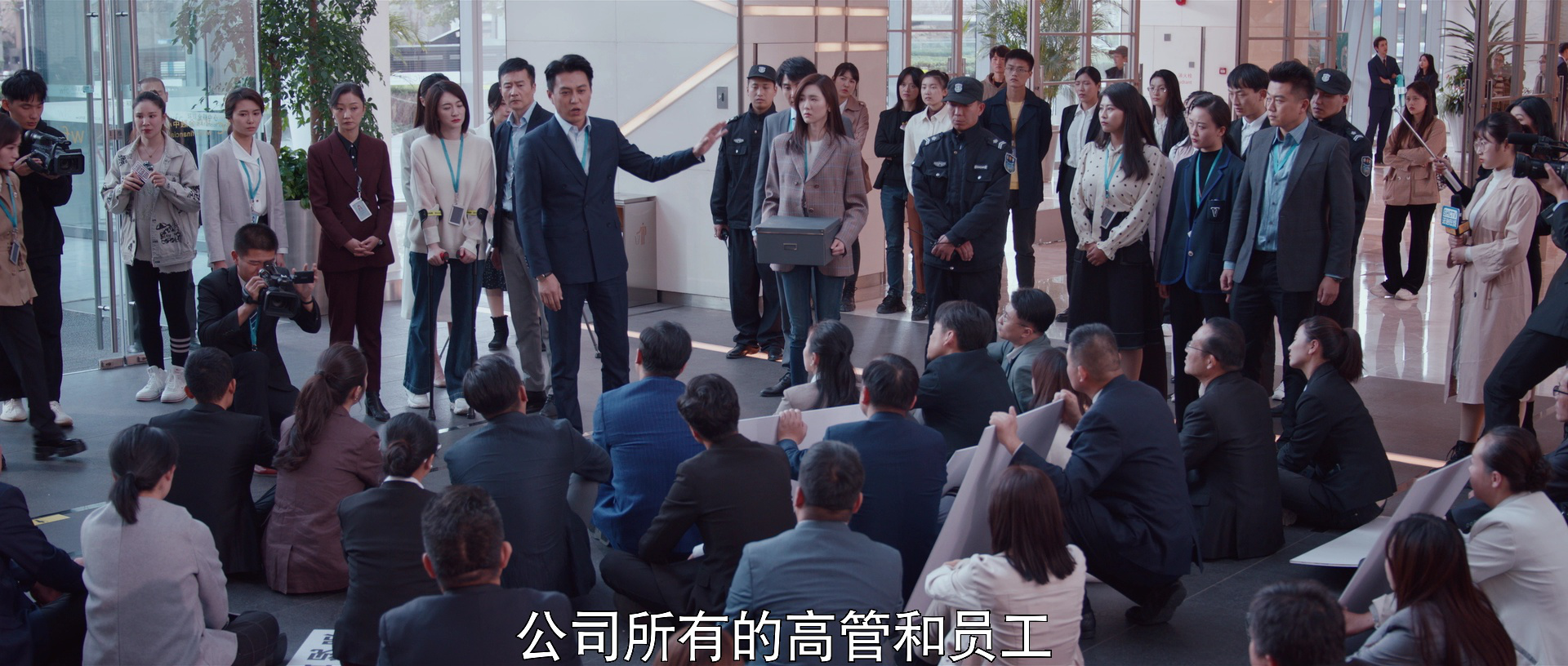 林深见鹿 17集