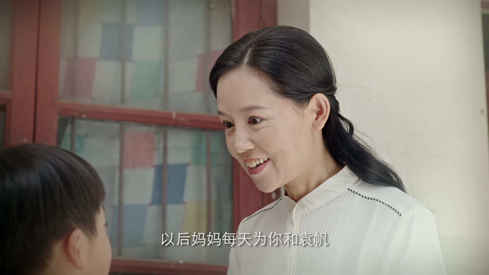 我的掌门女友 20集