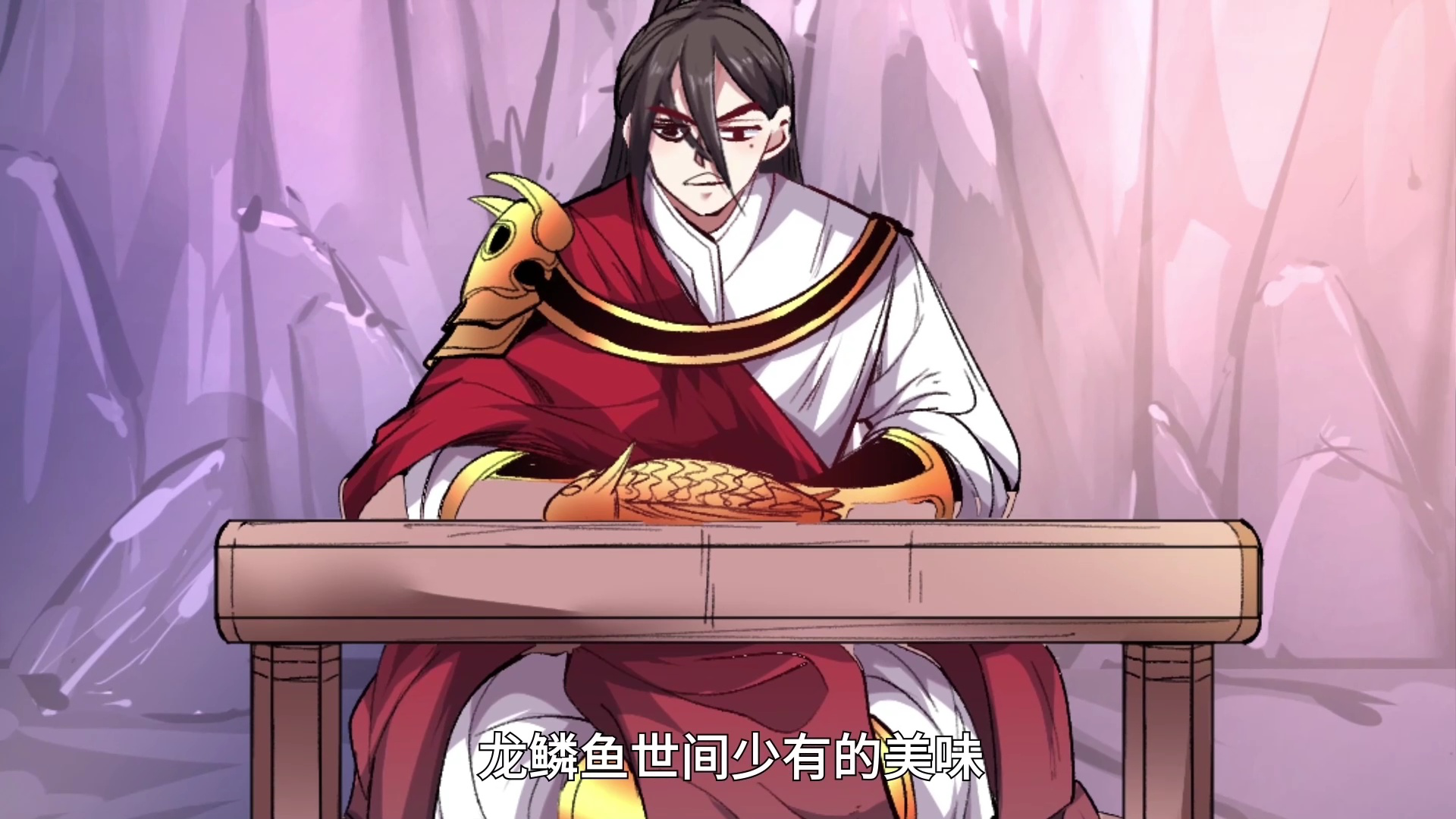 我家师父超凶哒 &middot;动态漫 16集