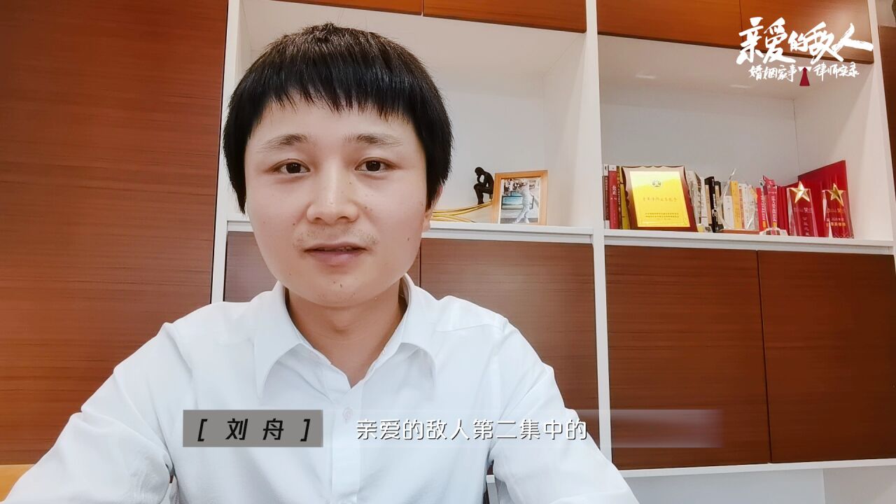 刘舟:世界是一面镜子,很多时候我们所看到的其实是自己的执念_高清1080P在线观看平台_腾讯视频