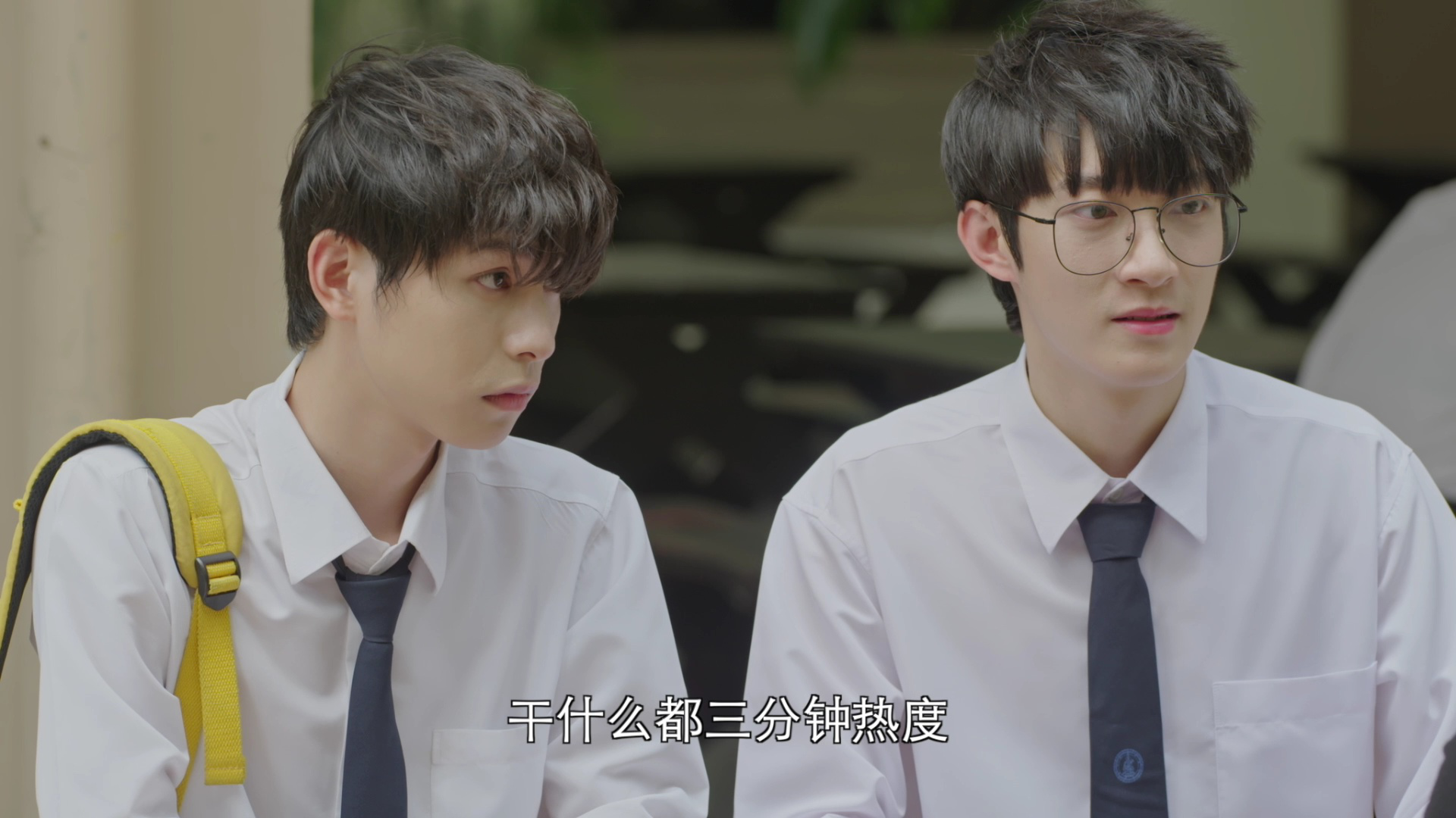 开学吧，博仁少年 6集