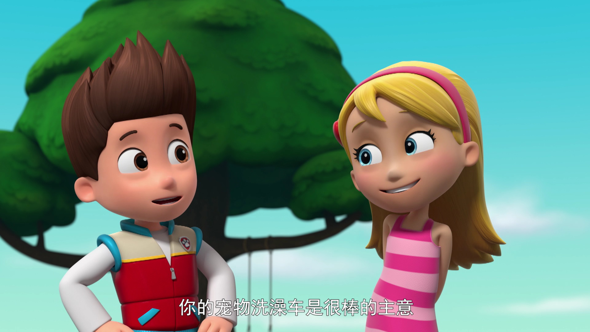 汪汪队立大功第八季[英文版] 23集