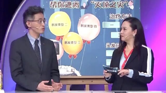 有生发效果的洗发水真的可以生发吗?