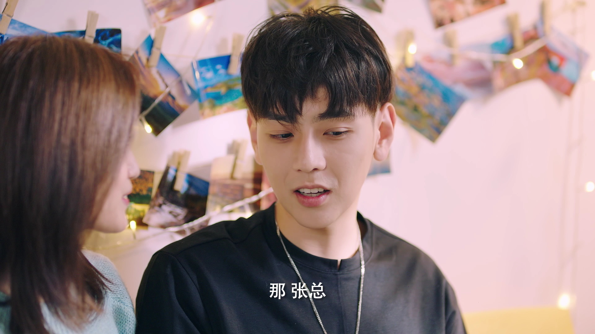 龙一，你要怎样 27集