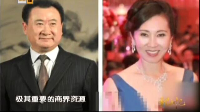 “首富”王健林的奋斗 究竟是怎么样的过程