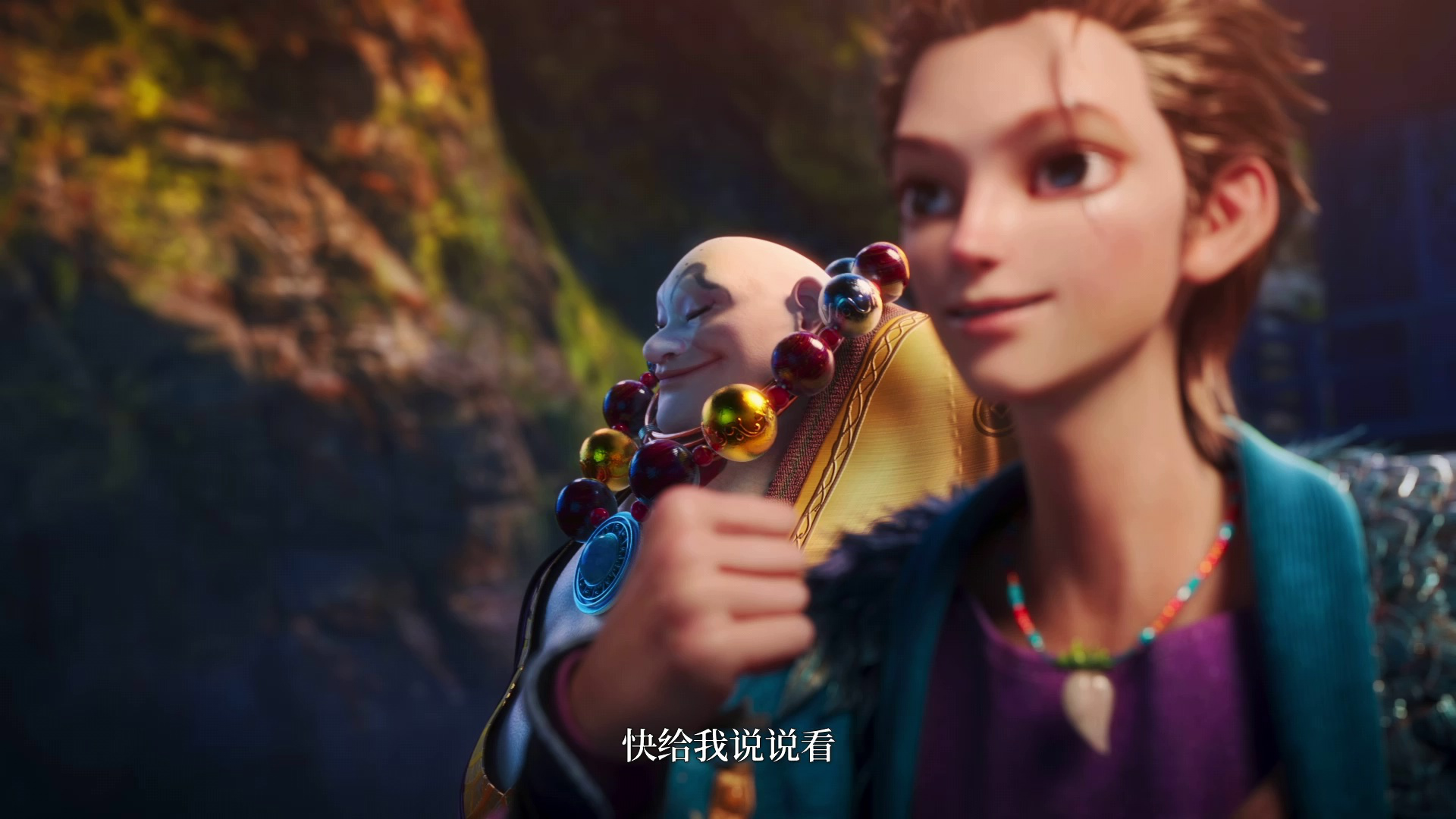 绝代双骄 1集