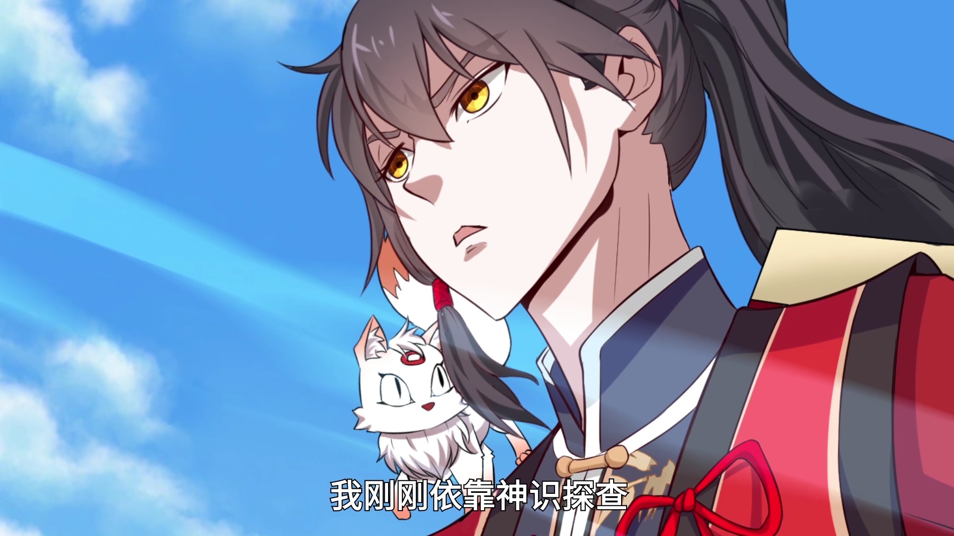 仙帝归来&middot;动态漫 42集
