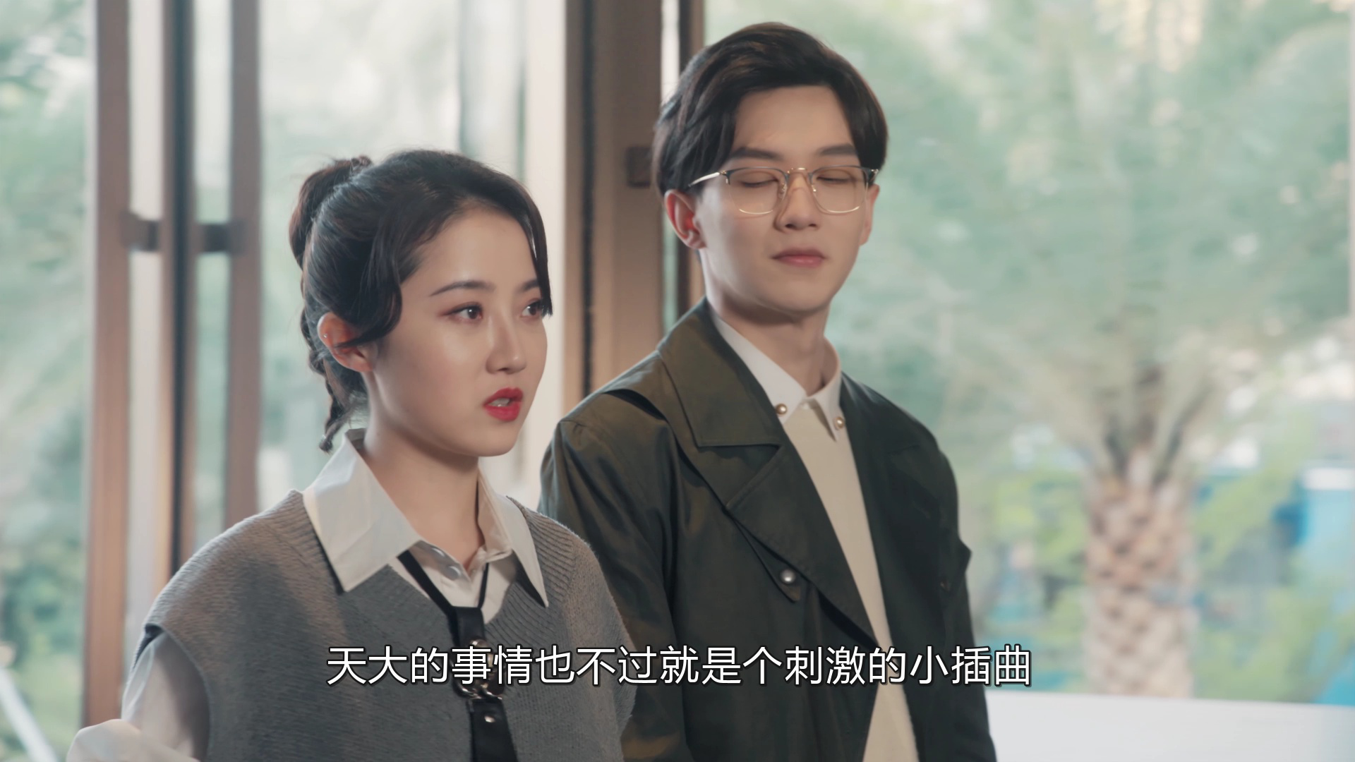 我的萌宝是僚机 13集