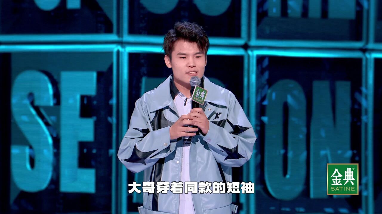 何广智春天在开不起的卡座##脱口秀大会