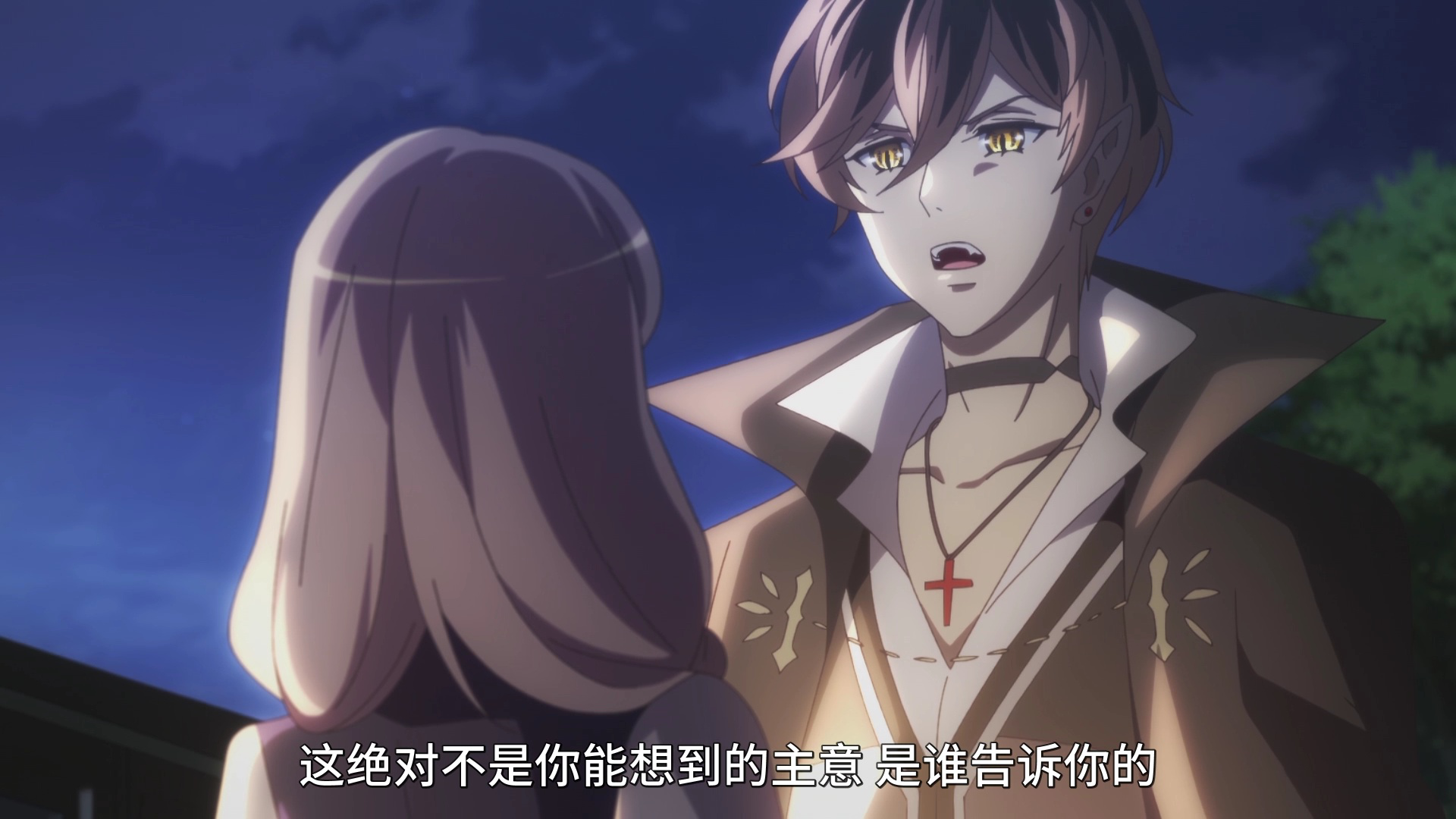 甜美的咬痕 傲娇配音版 6集