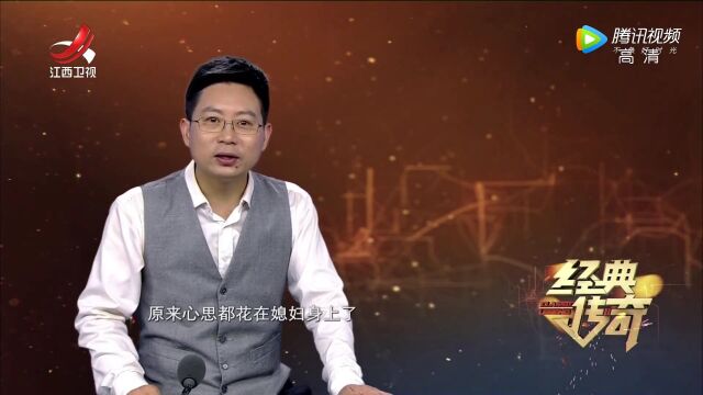 名人爱情秘档ⷮŠ陆游为何含泪休爱妻高光片段