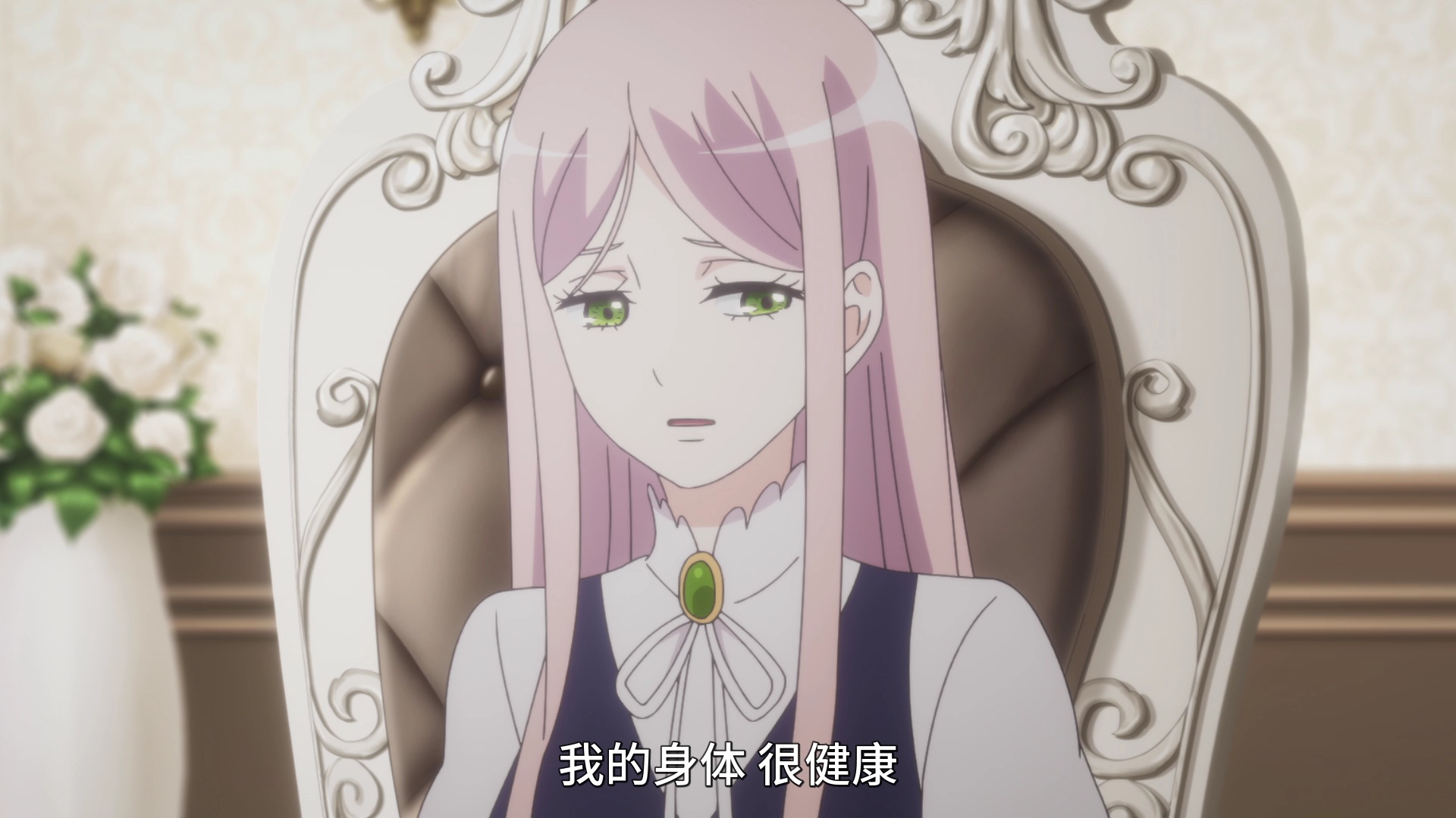 甜美的咬痕 邪魅配音版 9集