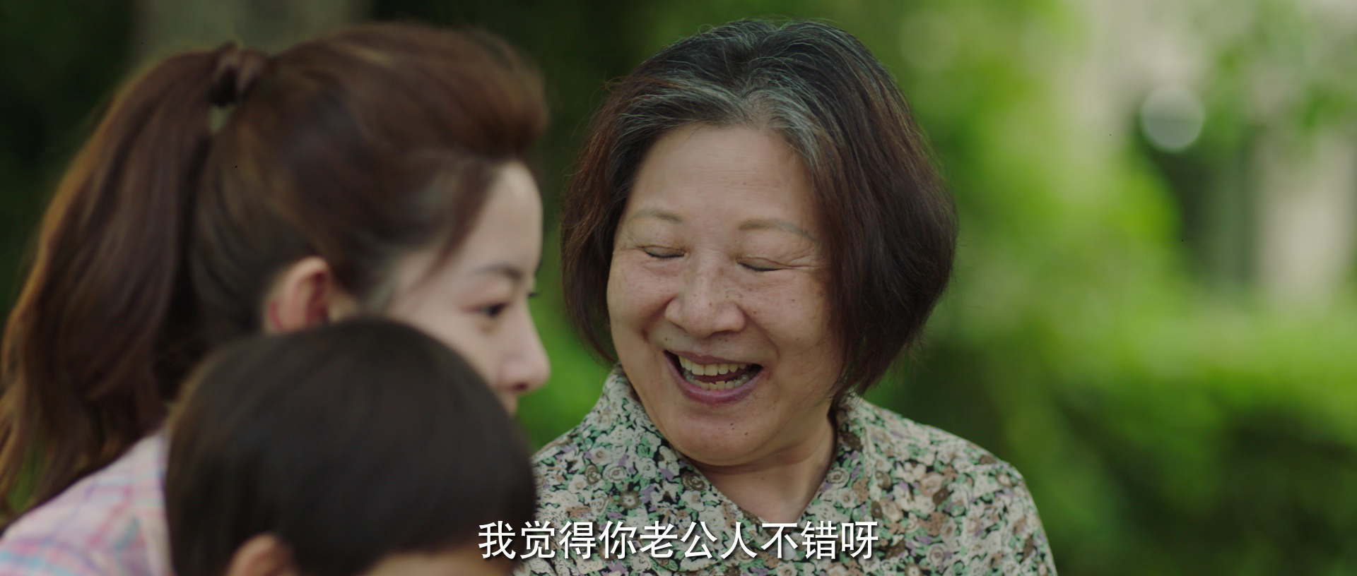 别惹前女友 8集