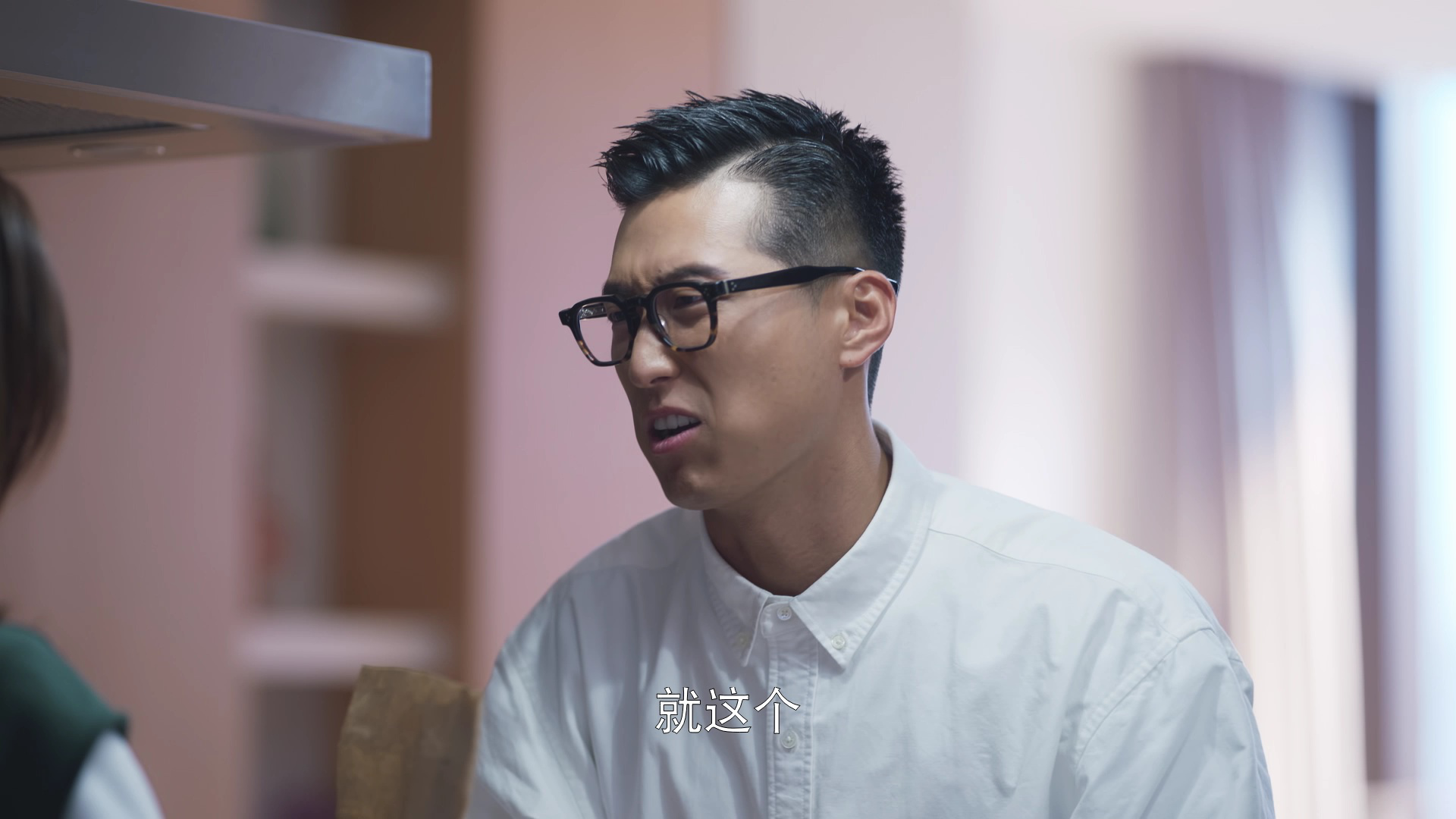 欢乐颂3 9集