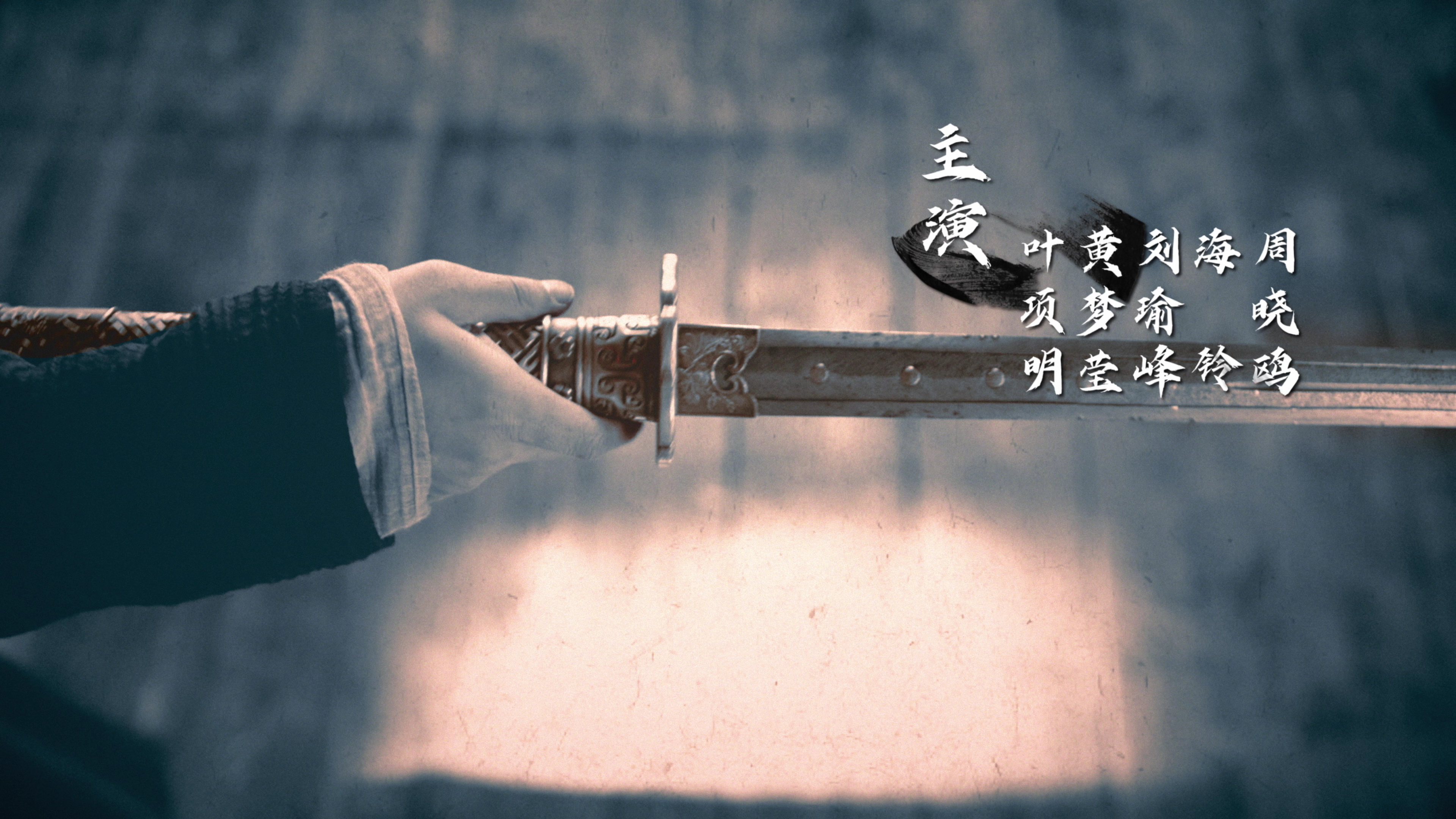 飞狐外传 13集